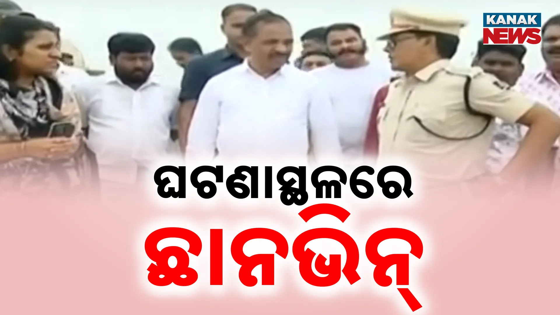 Bibhuti jena